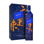 JOHNNIE WALKER BLUE LABEL ELUSIVE UMAMI